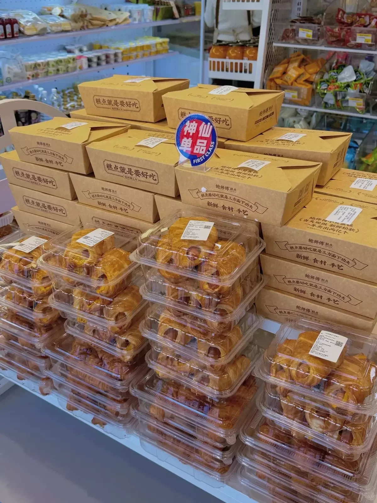 Boxed and packaged pastries from Bao's Pastry Guangzhou ready for takeaway
