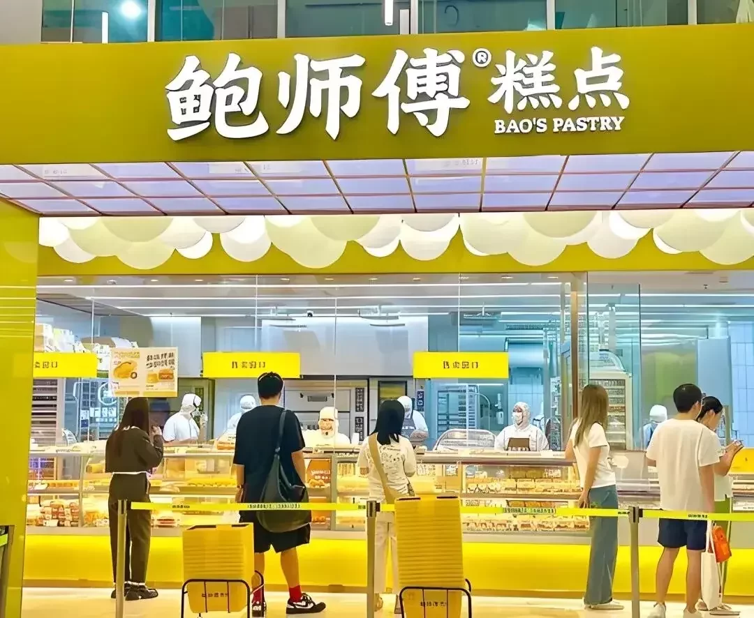 Bao's Pastry storefront in Guangzhou with customers queueing outside