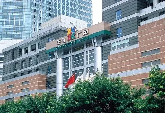 Grandview Mall exterior facade on Tianhe Road Guangzhou