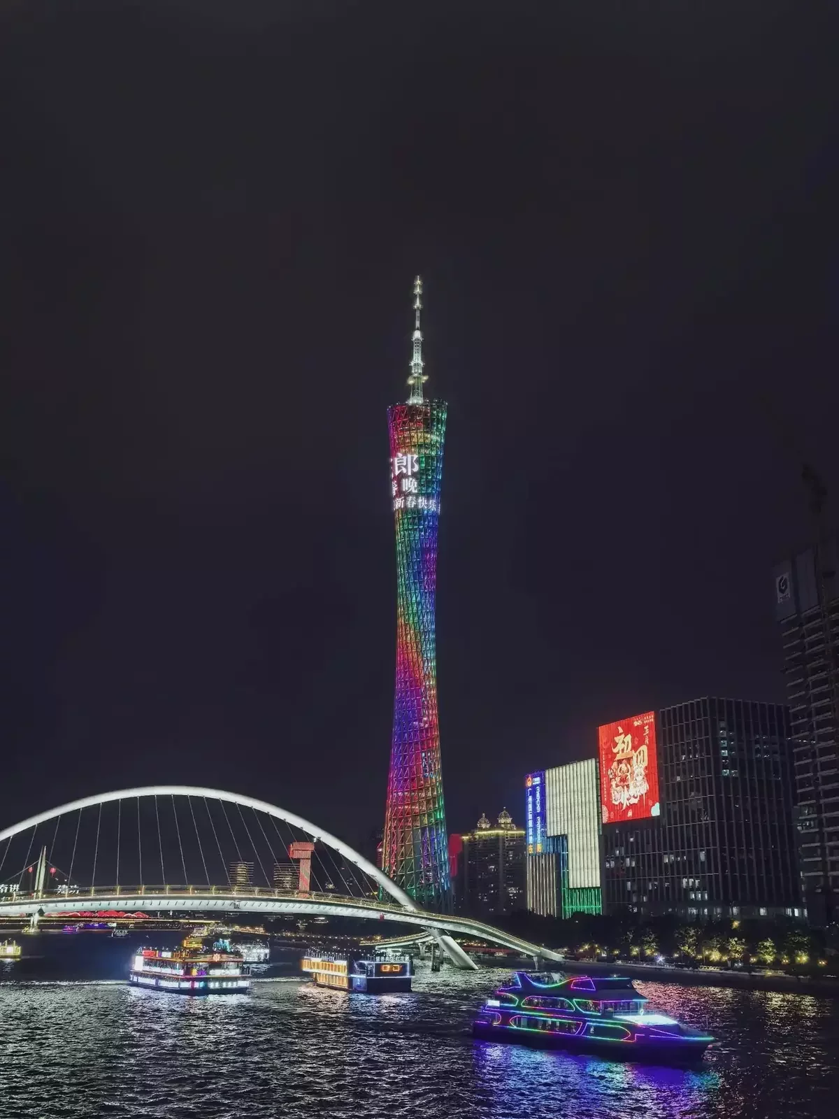 Tianhe District Guangzhou CBD Skyscrapers