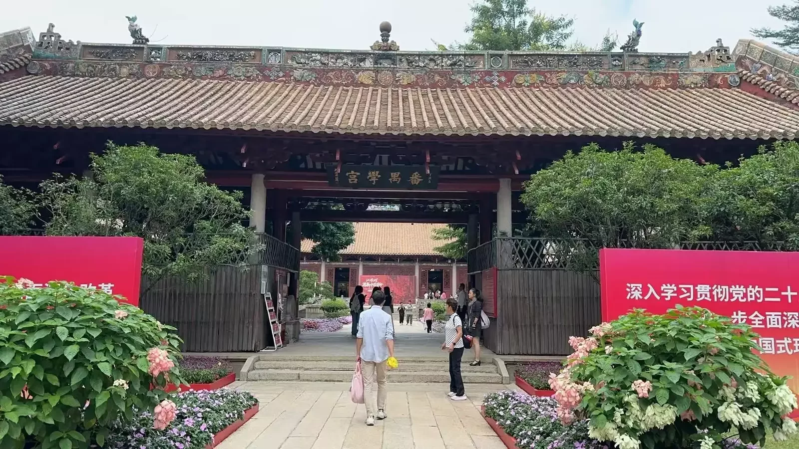 Huangpu District Guangzhou Science City Technology Hub