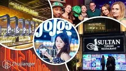 Popular Guangzhou bars – Exterior signs and nightlife shots of The Happy Monk, JoJo’s Riverside, and Sultan Turkish Restaurant