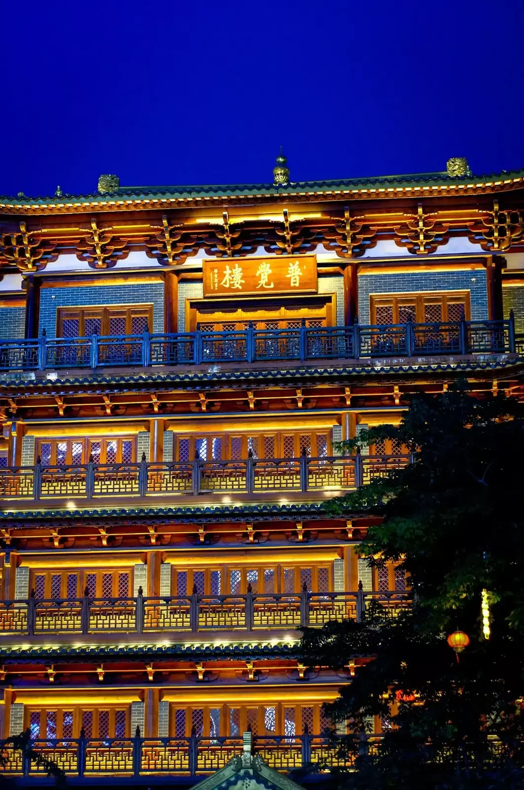Yuexiu District