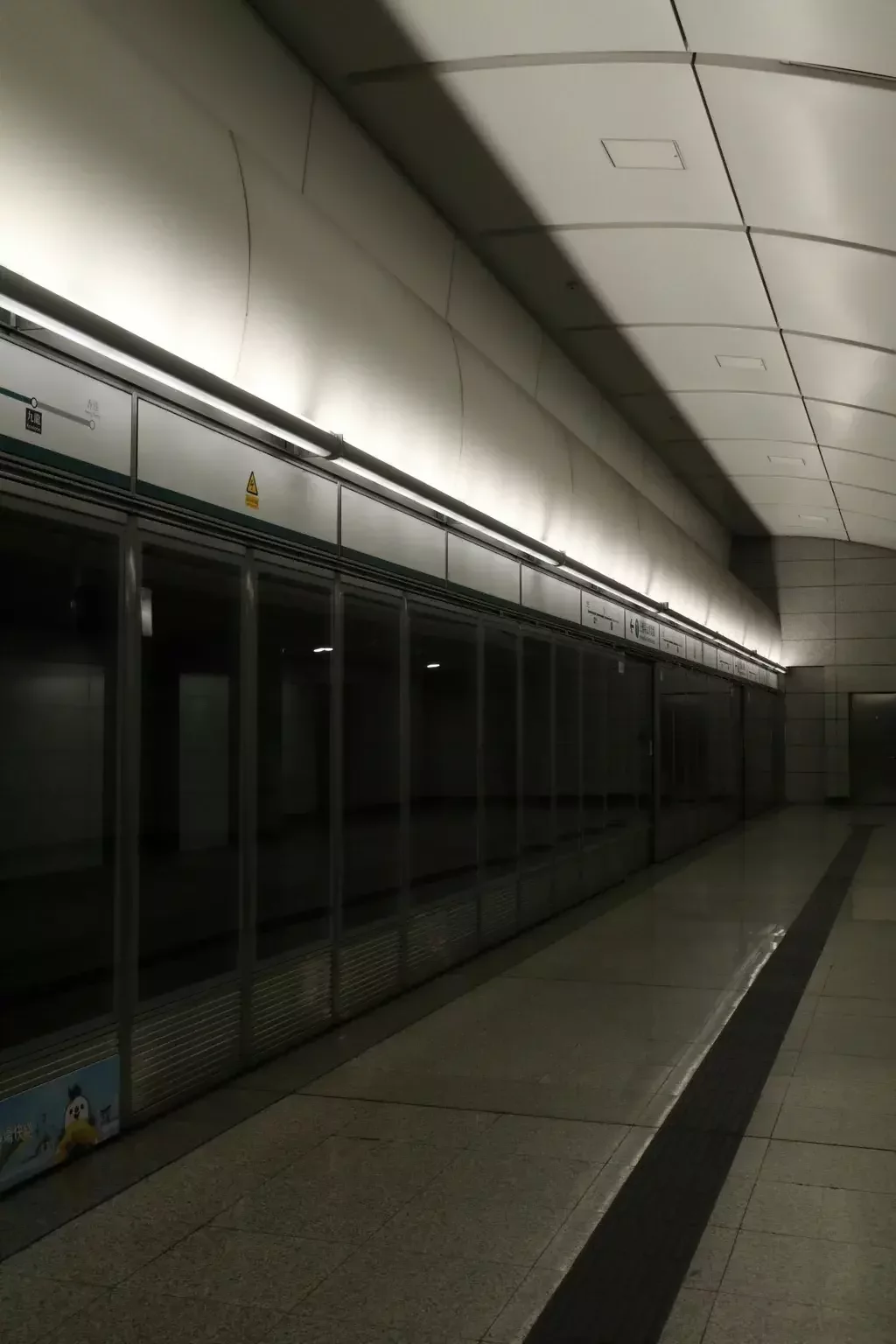 Hong Kong Airport Express train platform