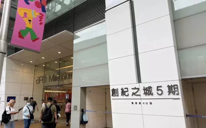 apm shopping in Kwun Tong, Hong Kong