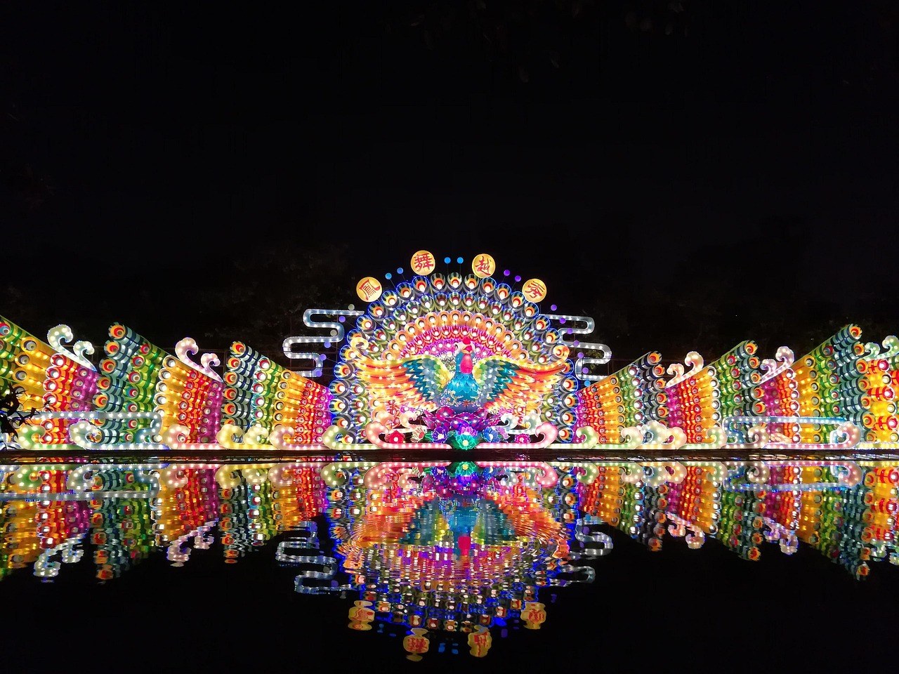 Guangzhou Art