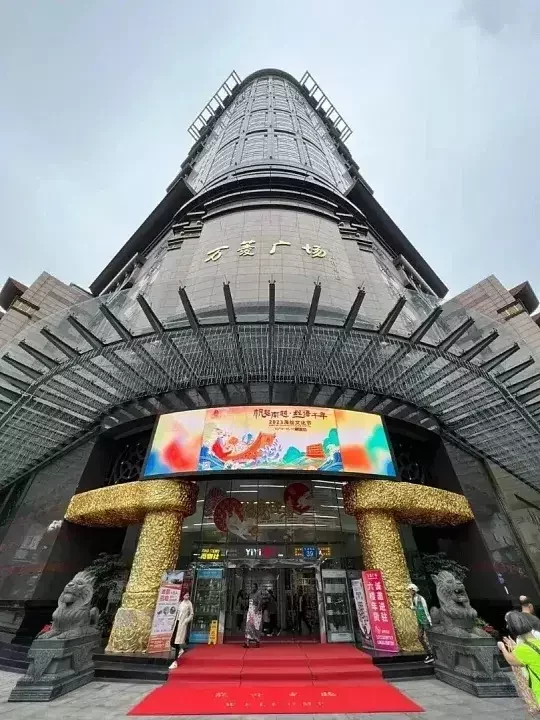 Full tower exterior of OneLink International Plaza in Guangzhou