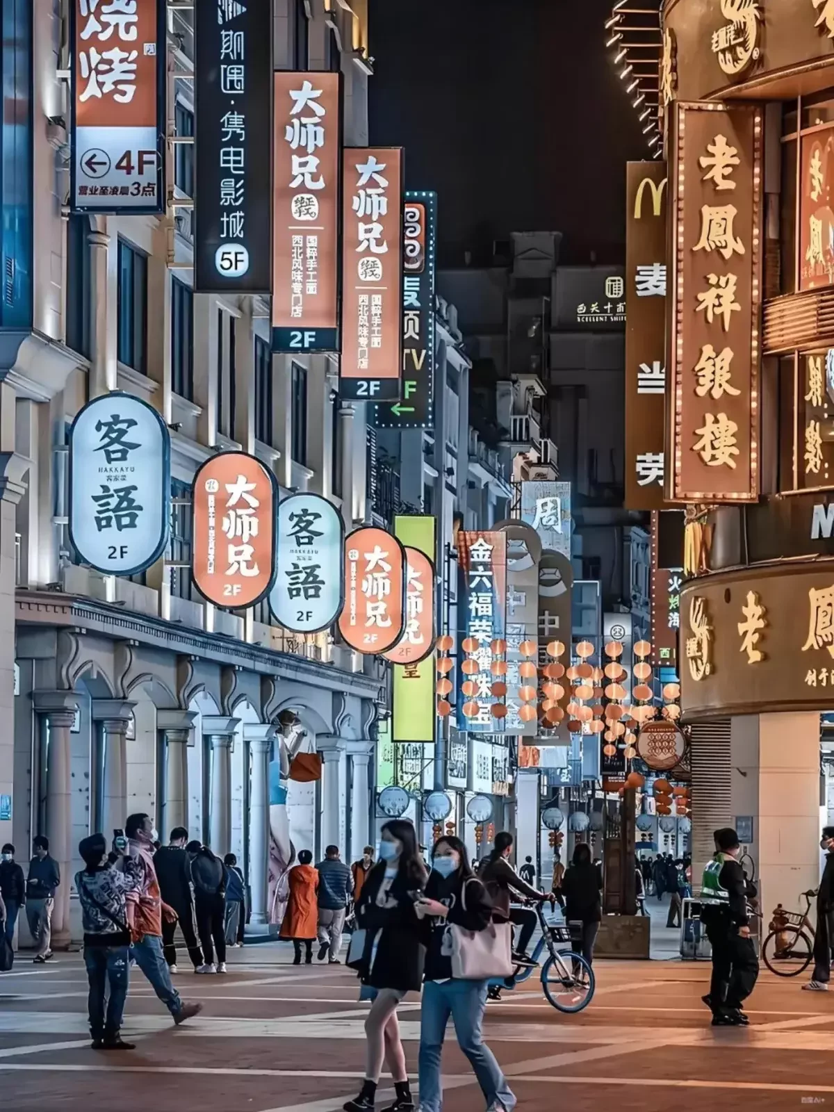 Shangxiajiu Pedestrian Street Guangzhou – Complete Visitor Guide (2026)