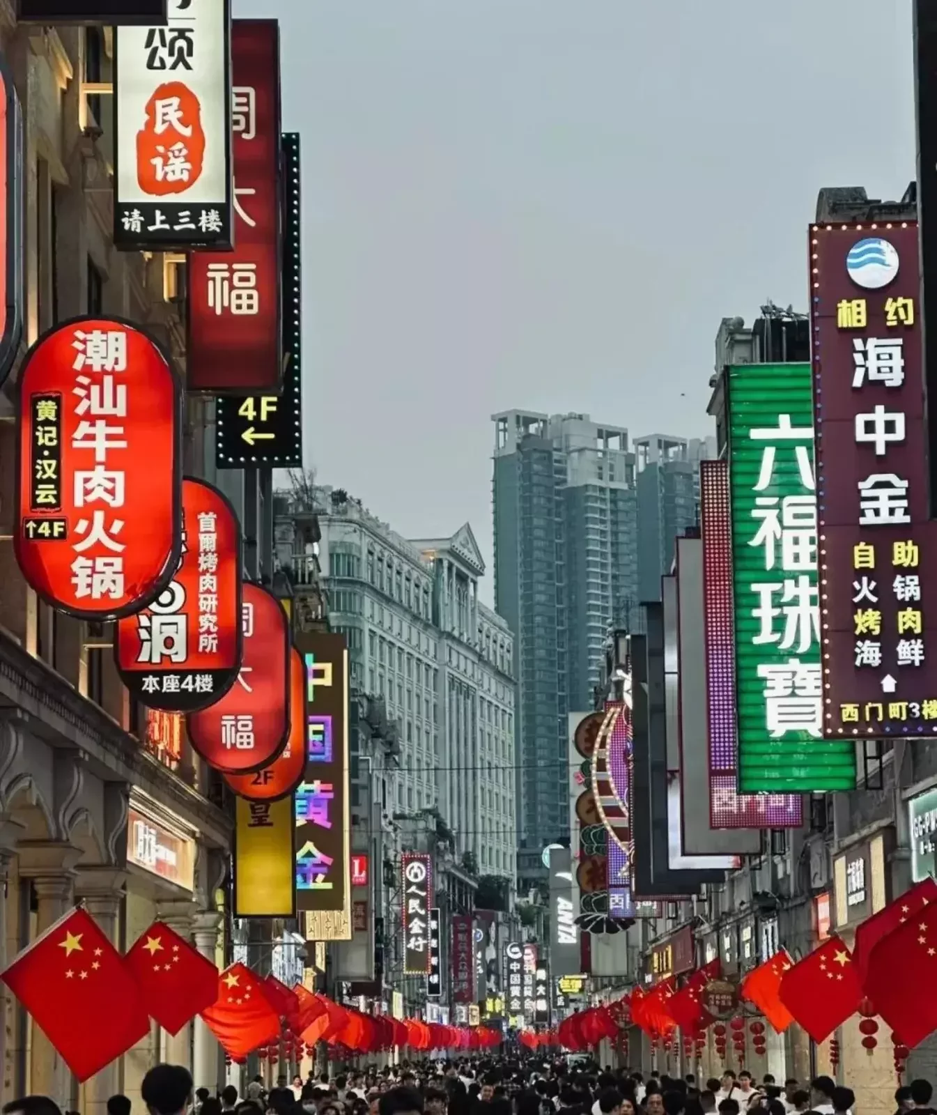 Shopping and food signs along Shangxiajiu Street Liwan District Guangzhou